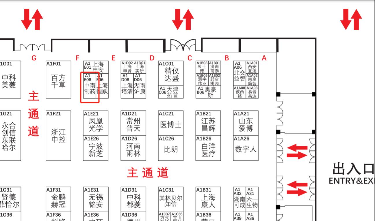 56屆中國高等教育博覽.jpg 56屆中國高等教育博覽.jpg