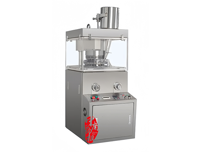 ZP-15型旋轉式壓片機-Logo.jpg ZP-15型旋轉式壓片機-Logo.jpg