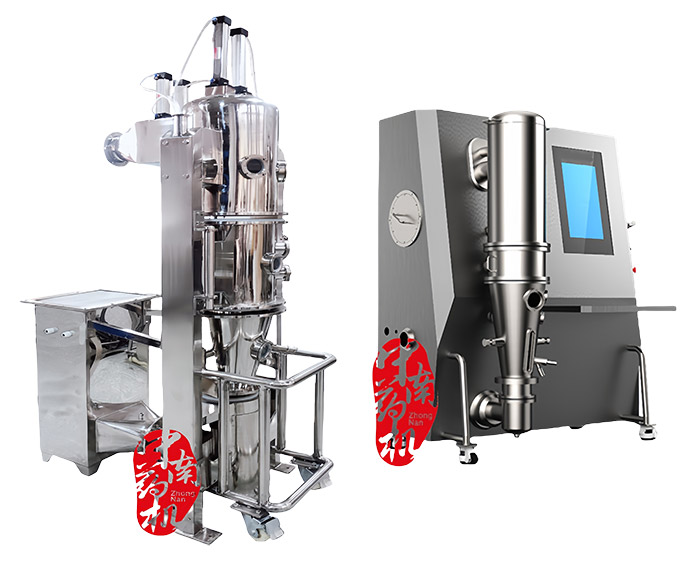 FL-5流化床制粒機 FL-5一步制粒機.jpg FL-5流化床制粒機 FL-5一步制粒機.jpg